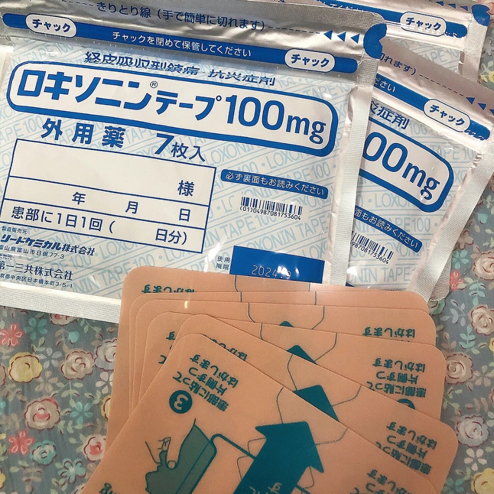 
                  
                    HISAMITSU MOHRUS Daiichi Sankyo Loxonin Cool Tape 100mg 7 Patches
                  
                