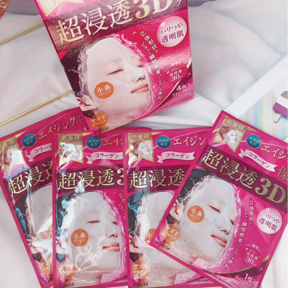 KRACIE Hadabisei 3D Face Mask Aging-Care Moisturizing (Pink) 4pcs