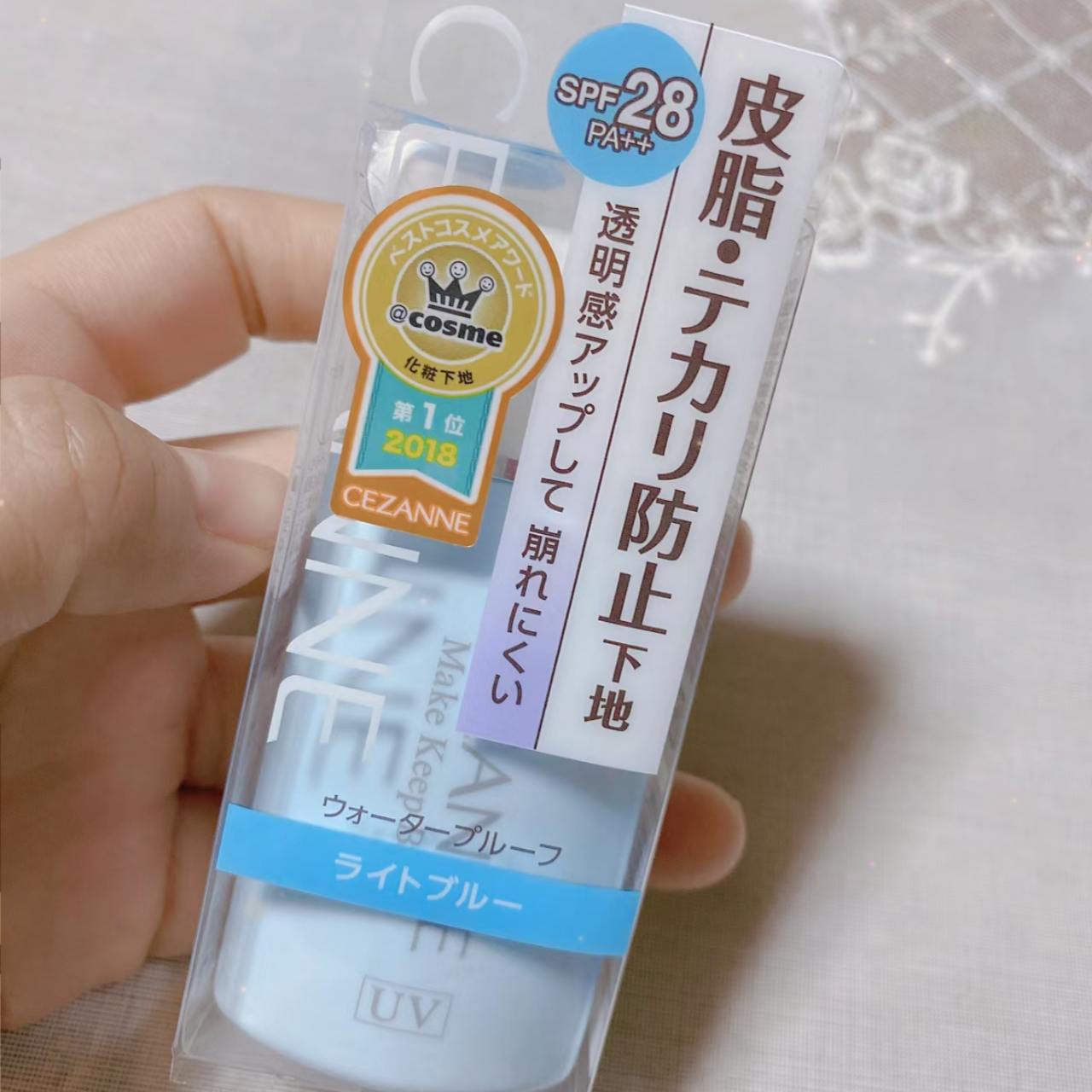 CEZANNE Make Keep Base UV SPF28 PA++ Light Blue 30ml