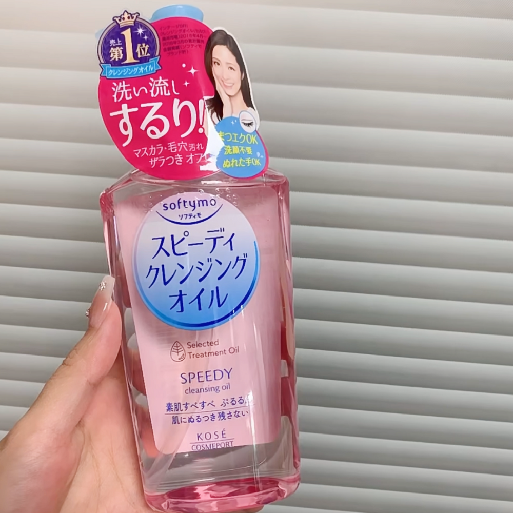 Kose Softymo Speedy Cleansing Oil Makeup Remover 230ml