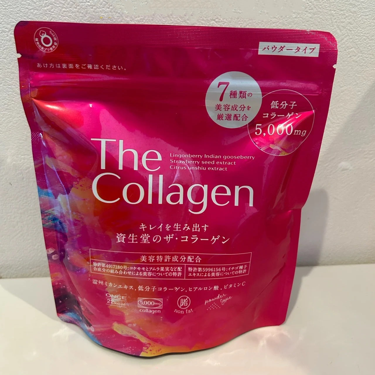 Shiseido The Collagen Powder Beauty Supplement 126g