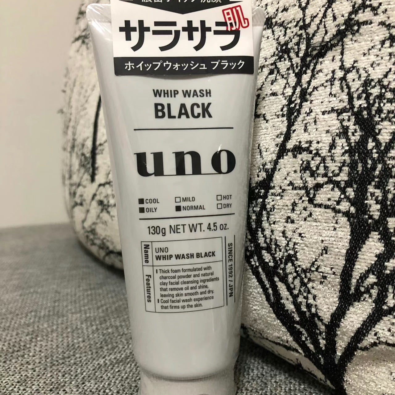 SHISEIDO UNO Whip Wash Black Men's Facial Cleanser 130g