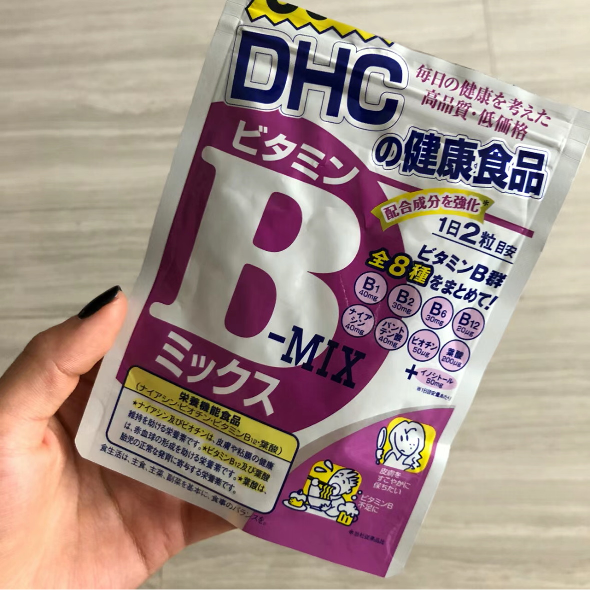 DHC VITAMIN B MIX