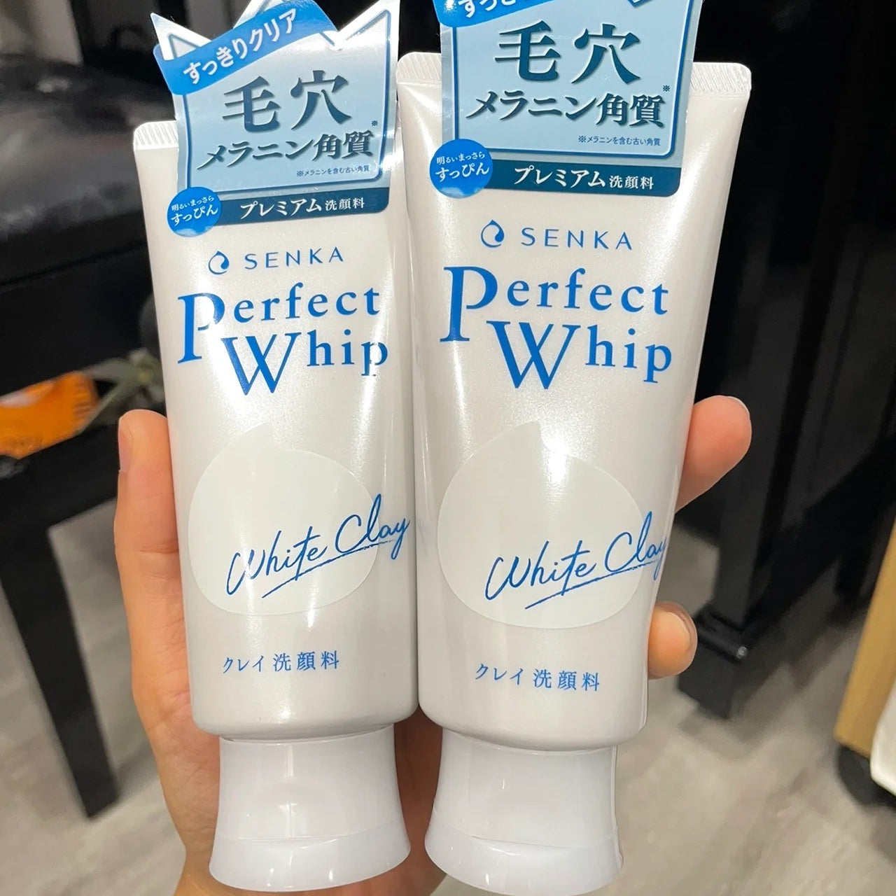 SHISEIDO SENKA Perfect White Clay In Facial Cleanser 120g