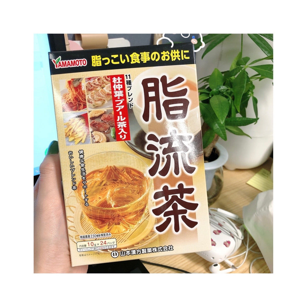 YAMAMOTO Mixed Herbal Fat Off Diet Healthy Tea