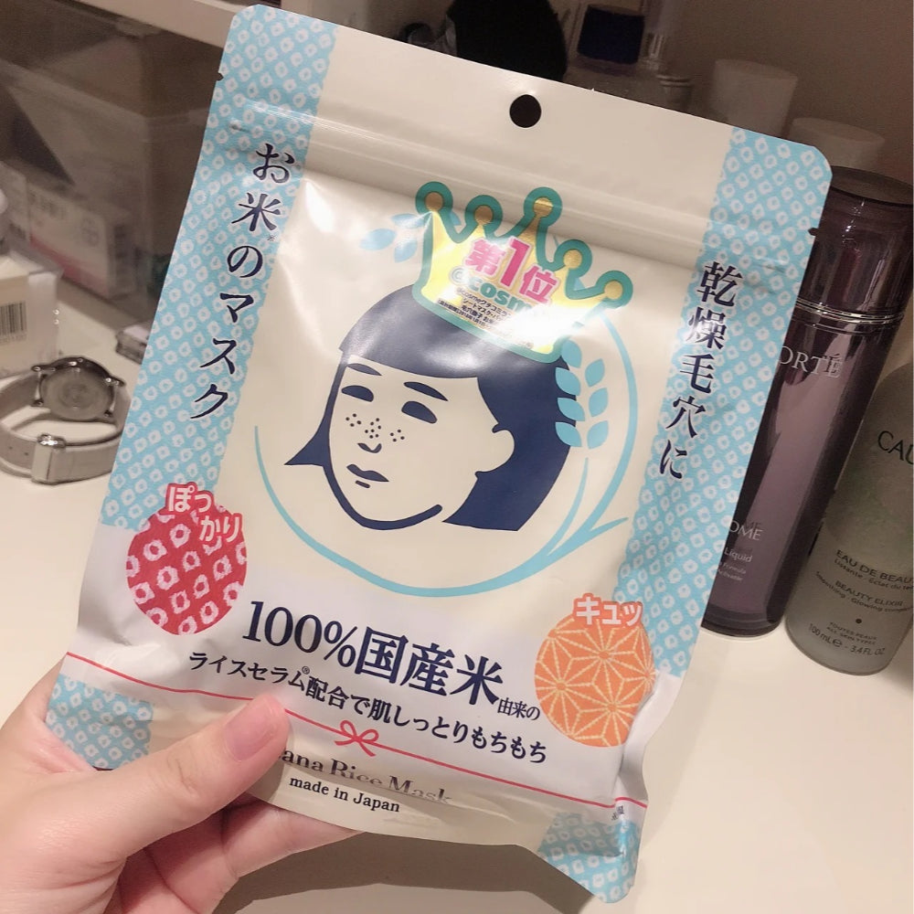 ISHIZAWA LABS KEANA NADESHIKO Moist Rice Mask 10 Pcs