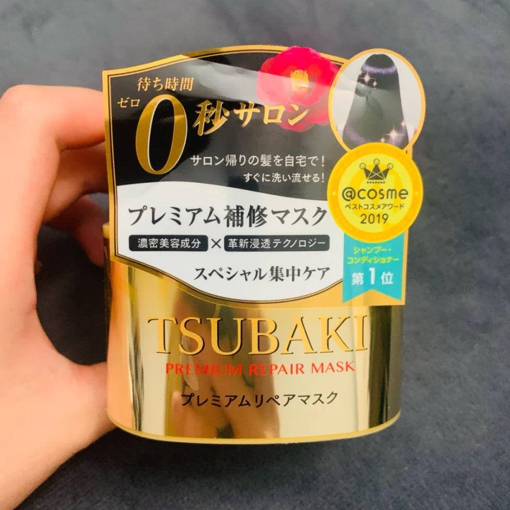 SHISEIDO TSUBAKI Premium Repair Hair Mask 180g