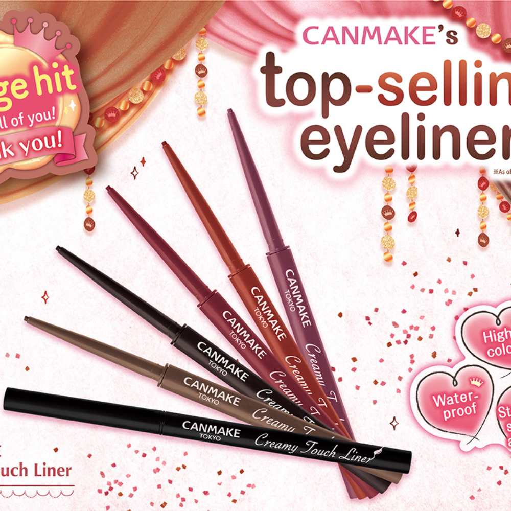 
                  
                    Canmake Creamy Touch Liner Gel-type Eyeliner 03 Dark Brown
                  
                