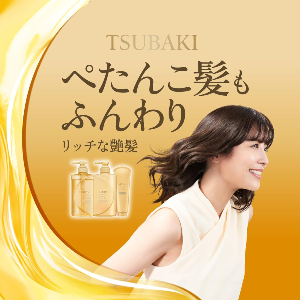 
                  
                    Tsubaki Limited Premium Volume & Repair Shampoo & Conditioner Set
                  
                