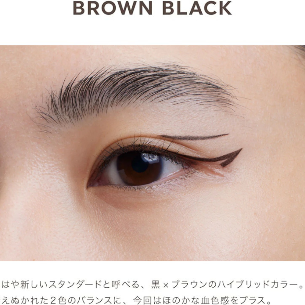 
                  
                    UZU BY FLOWFUSHI Eye Opening Liner Liquid Brown-Black 0.55ml
                  
                