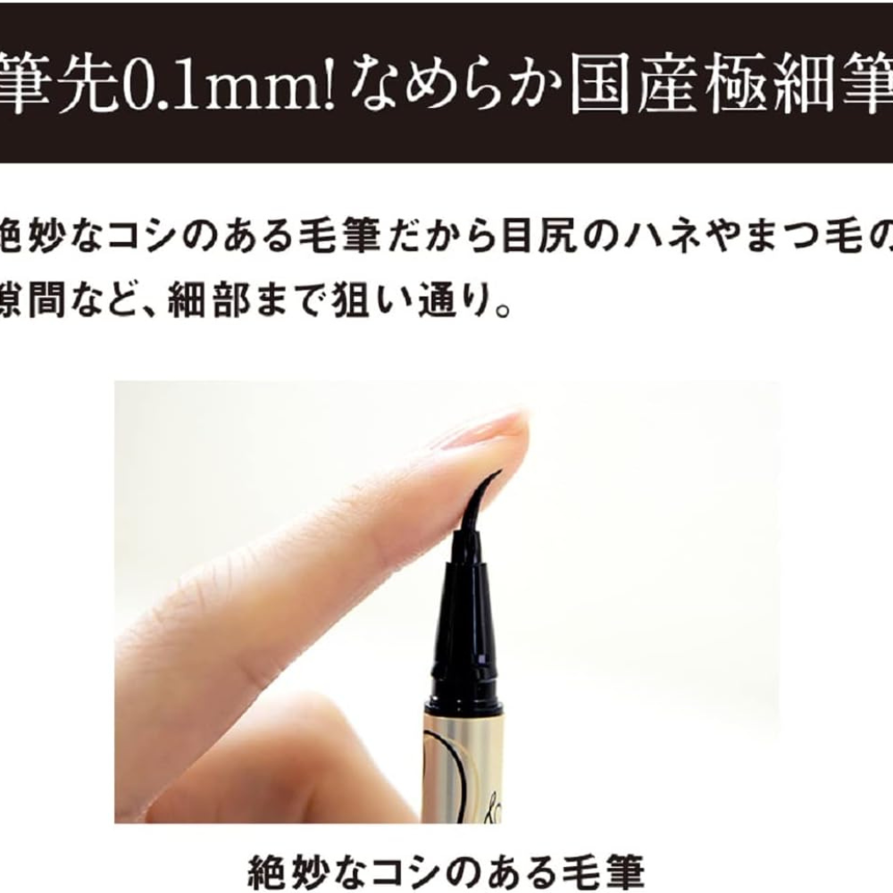 
                  
                    JAPAN KISS ME Heroine Prime Liquid Eyeliner Rich Keep 03 Natural Brown
                  
                