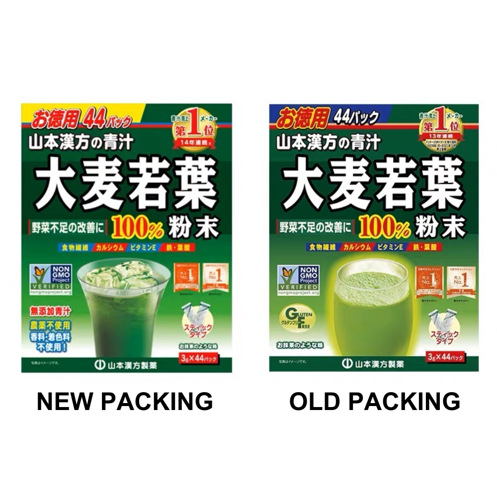 
                  
                    JAPAN YAMAMOTO 100% Green Barley Powder/ Vegetable Fiber Juices 44 Bags
                  
                