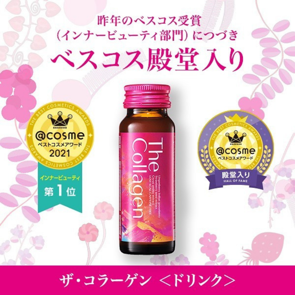 
                  
                    Shiseido The Collagen Drink Beauty Supplement 50ml x10 Bottles
                  
                