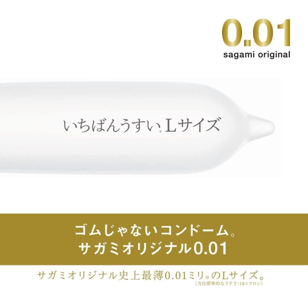 
                  
                    3 Boxes Japan Product SAGAMI Condoms Original 001 L Size 10 Pcs
                  
                