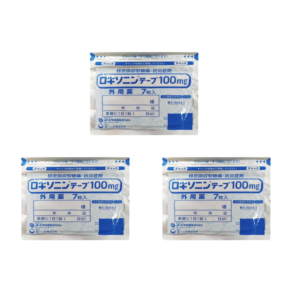 
                  
                    【Bulk Buy】HISAMITSU Daiichi Sankyo Loxonin Cool Tape 100mg 7 Patches x 3
                  
                
