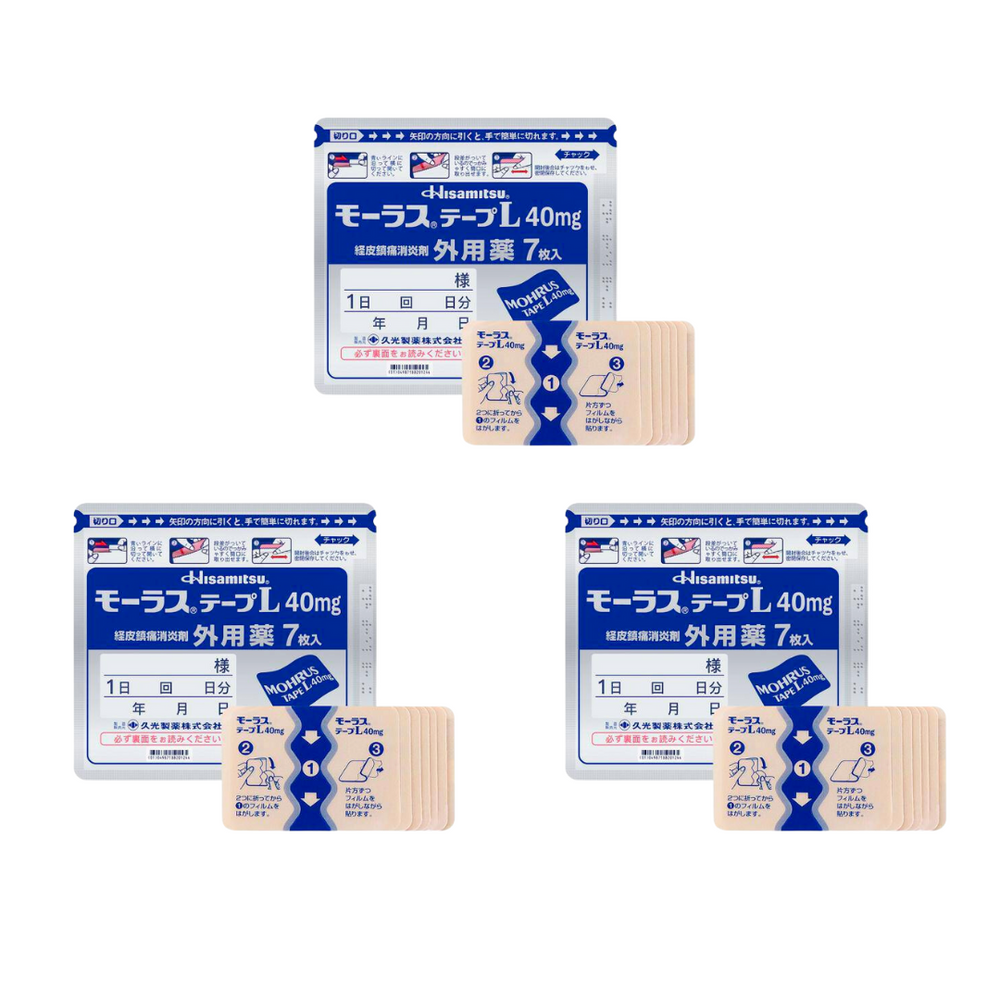
                  
                    【Bulk Buy】HISAMITSU MOHRUS Tape L 40mg Muscle Pain Relief 7 Patch x 3
                  
                