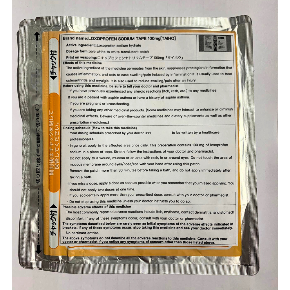 
                  
                    【Bulk Buy】Taiho Loxoprofen Sodium Warm Tape 100mg 7 Patches x 3
                  
                