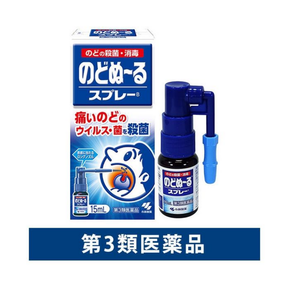 
                  
                    Kobayashi Nodonool Sore Throat Relief Spray 15ml
                  
                