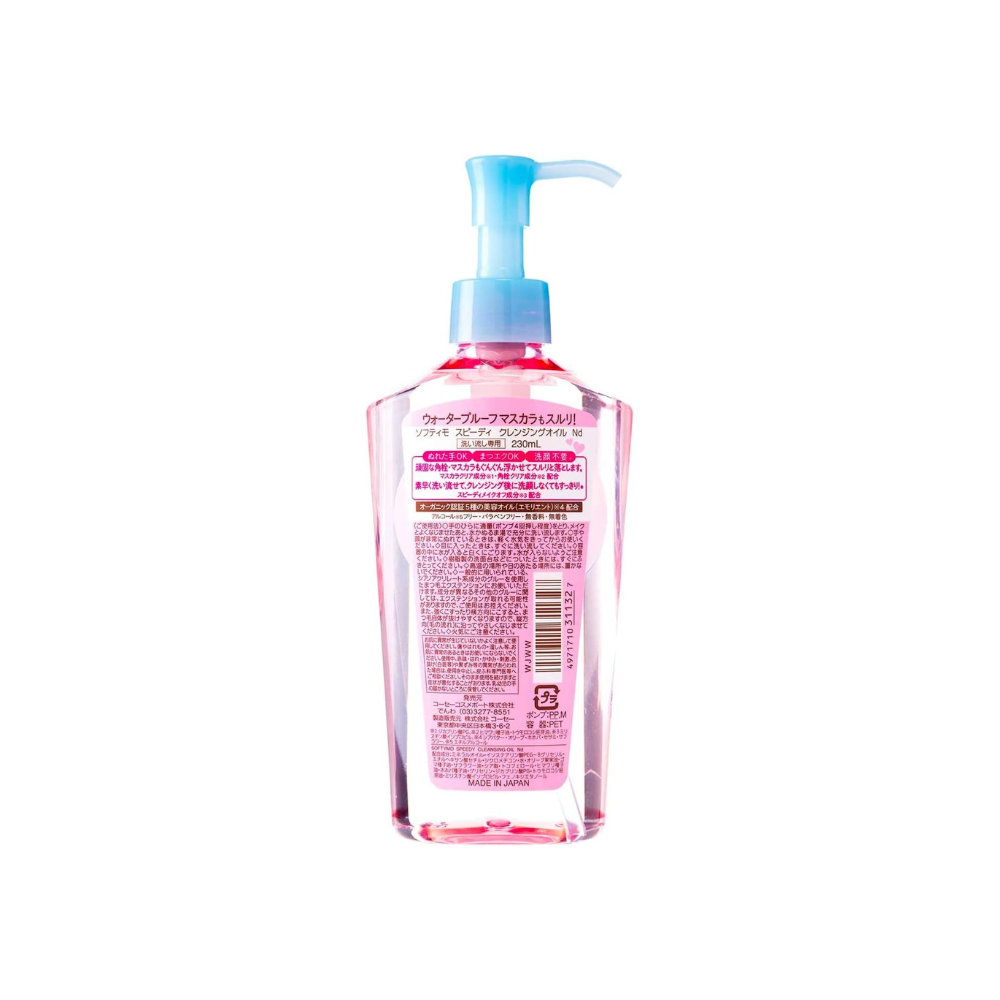 
                  
                    Kose Softymo Speedy Cleansing Oil Makeup Remover 230ml
                  
                