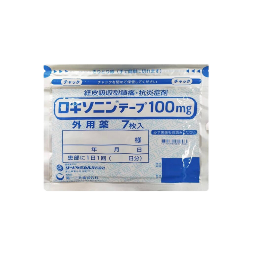 
                  
                    【Bulk Buy】HISAMITSU Daiichi Sankyo Loxonin Cool Tape 100mg 7 Patches x 3
                  
                