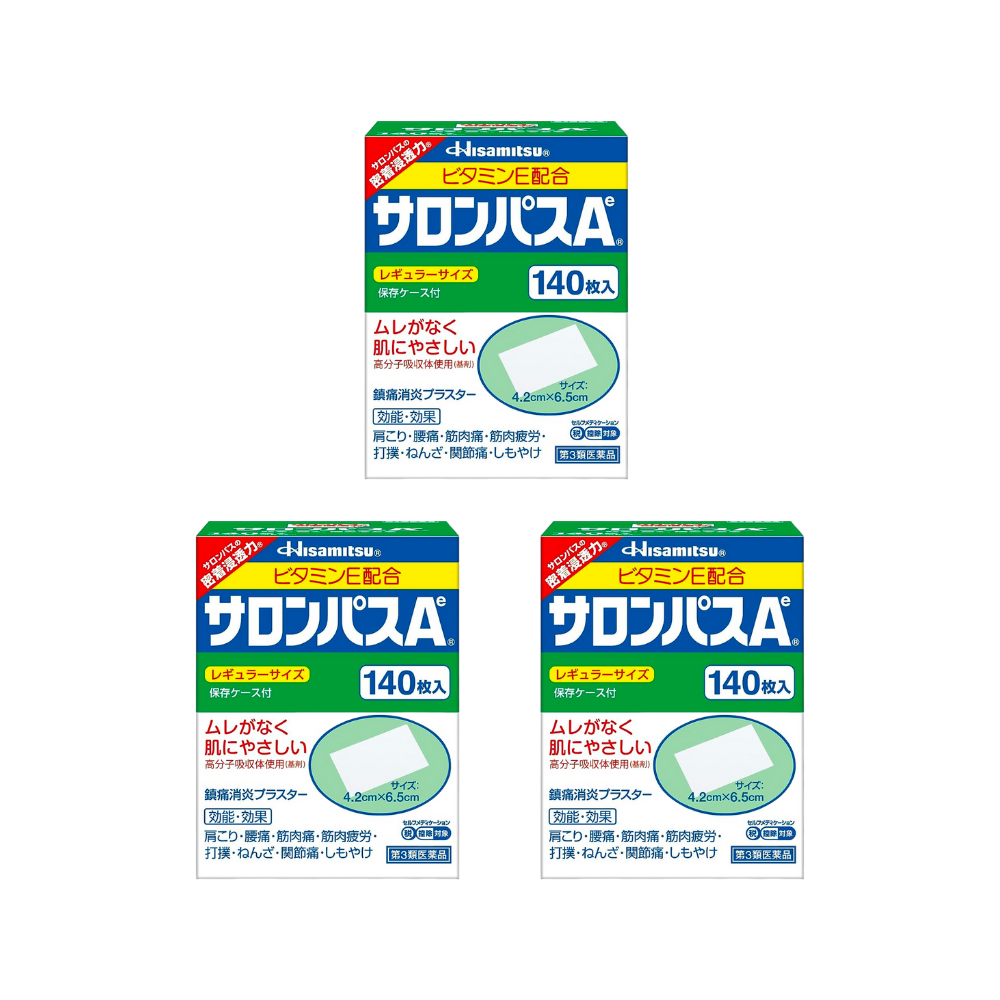 
                  
                    HISAMITSU SALONPAS Pain Relief With Vitamin E 140 Patches (4.2*6.5cm) X 3 Boxes
                  
                