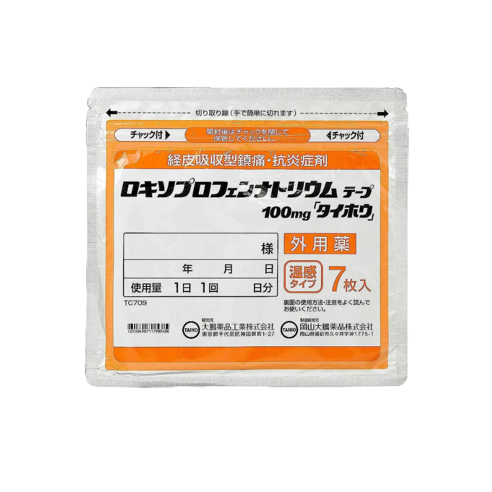 
                  
                    【Bulk Buy】Taiho Loxoprofen Sodium Warm Tape 100mg 7 Patches x 3
                  
                