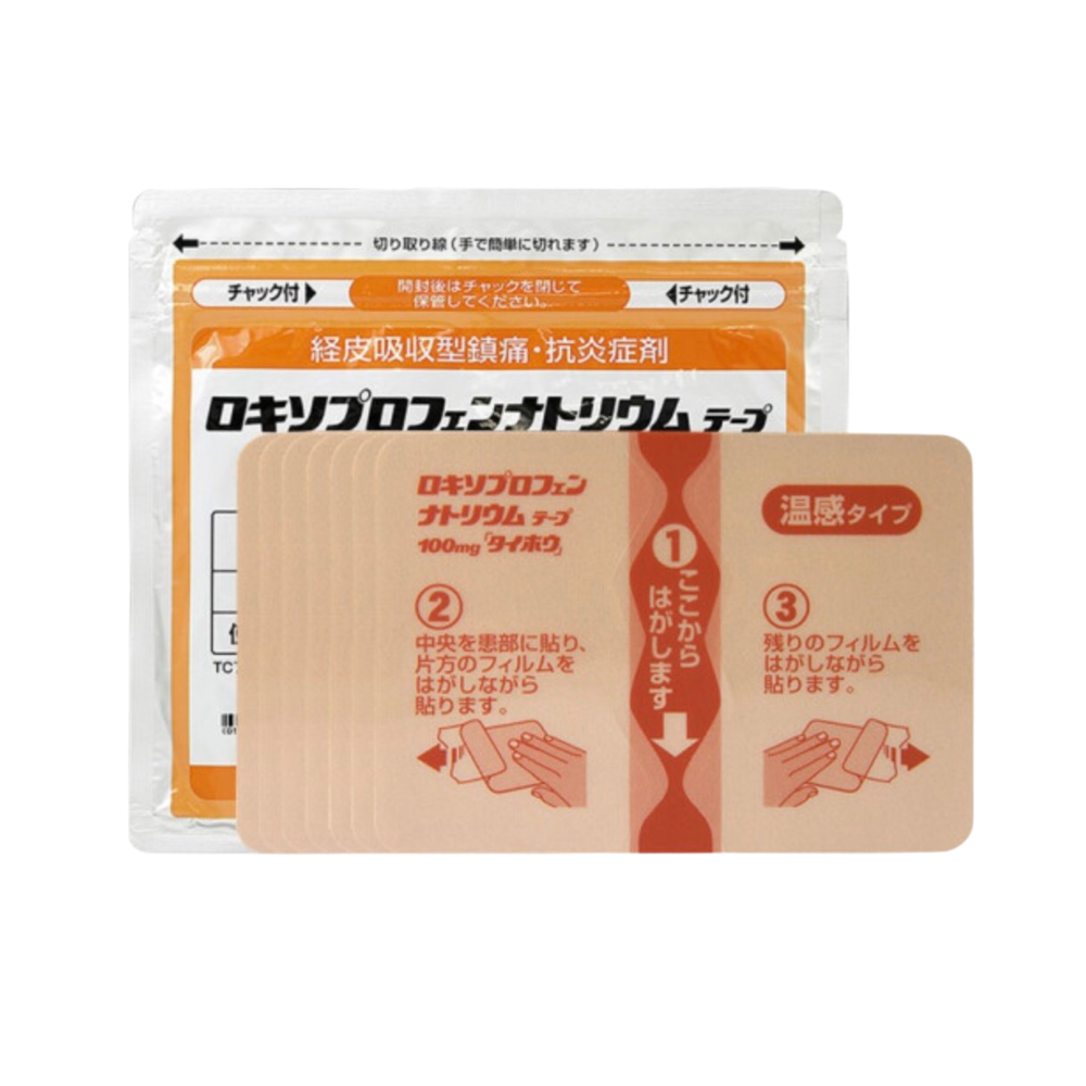 
                  
                    【Bulk Buy】Taiho Loxoprofen Sodium Warm Tape 100mg 7 Patches x 5
                  
                