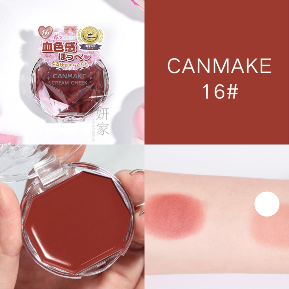 
                  
                    【Choose Your Color】CANMAKE Cream Cheek Blush New Face Color CL05、CL01、17、16
                  
                