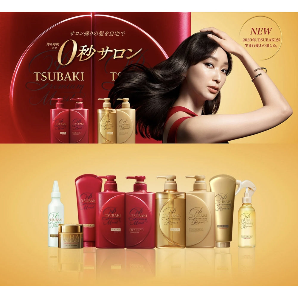 
                  
                    Shiseido Tsubaki Premium Repair Shampoo 660ml (Refill)
                  
                