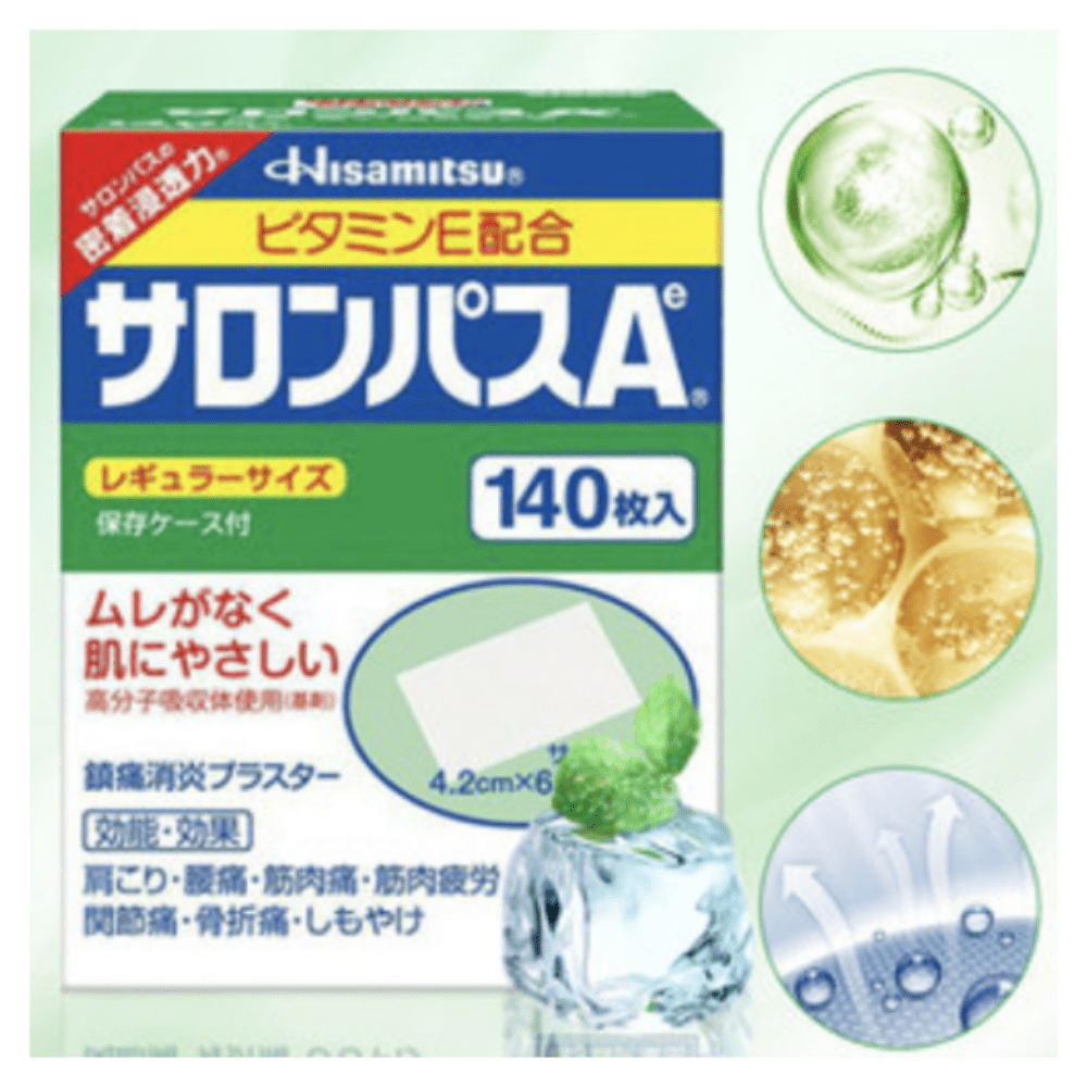 
                  
                    HISAMITSU SALONPAS Pain Relief With Vitamin E 140 Patches (4.2*6.5cm) X 3 Boxes
                  
                