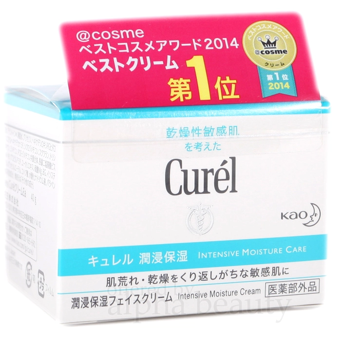
                  
                    CUREL Intensive Moisture Care Moisture Facial Cream 40g
                  
                