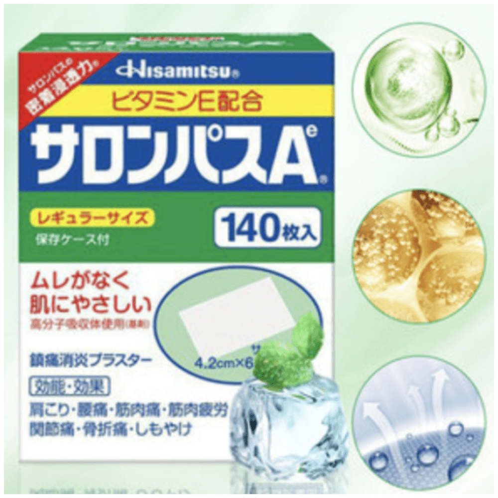 
                  
                    HISAMITSU SALONPAS Pain Relief With Vitamin E 140 Patches (4.2*6.5cm)
                  
                