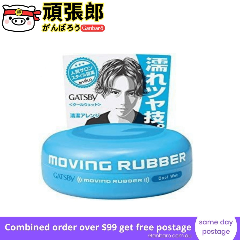 
                  
                    GATSBY Moving Rubber Hair Wax 80g - Cool Wet (Blue)
                  
                
