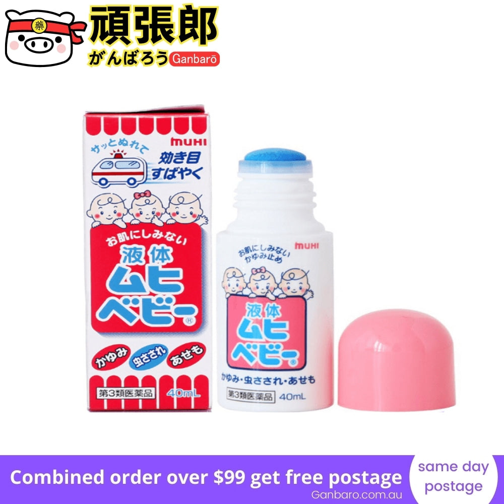 
                  
                    JAPAN MUHI Liquid Baby Anti-Itch Stop Rash of Insect Bites 40ml
                  
                