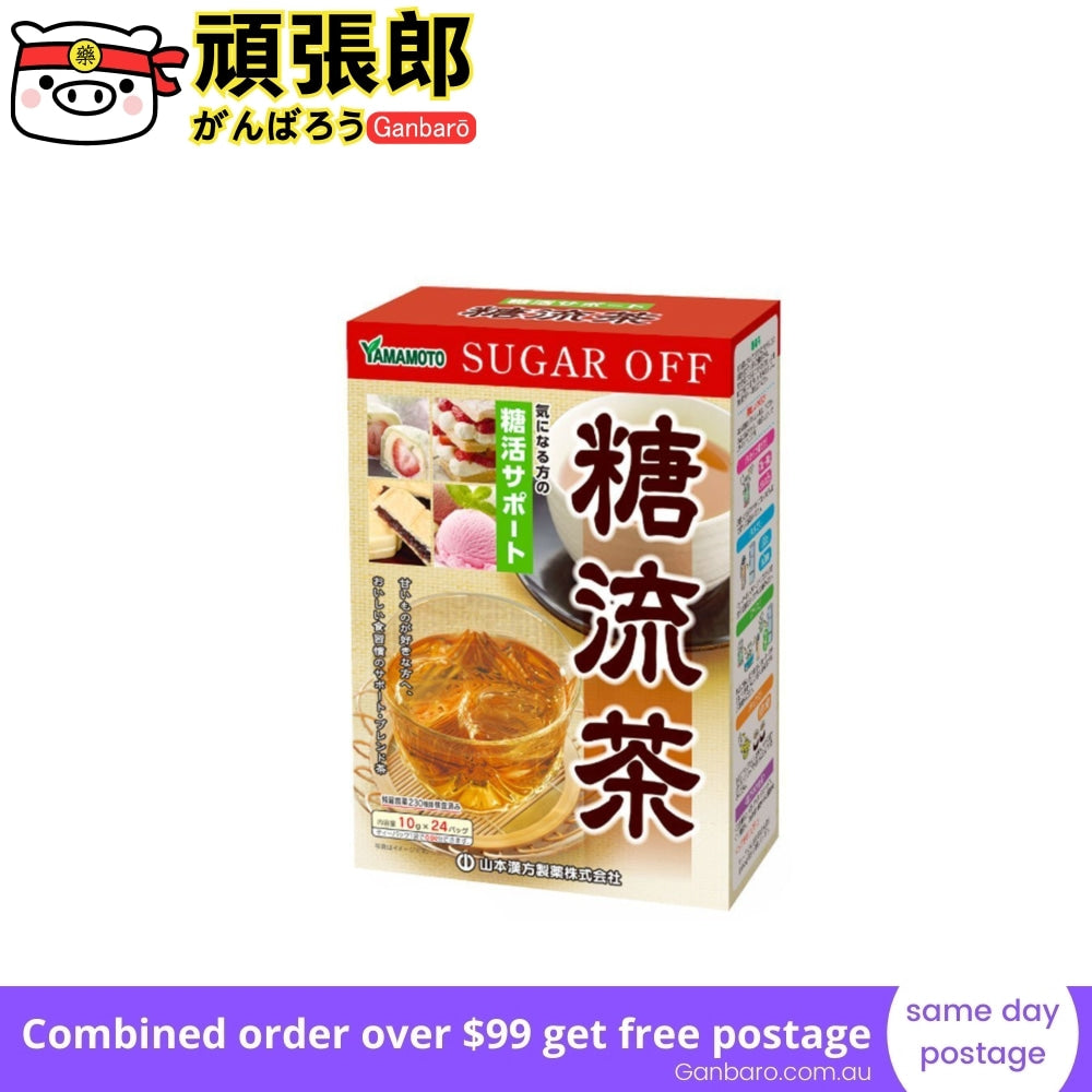 
                  
                    JAPAN YAMAMOTO Mixed Herbal Sugar Flow Diet Healthy Tea 10g* 24Bags
                  
                