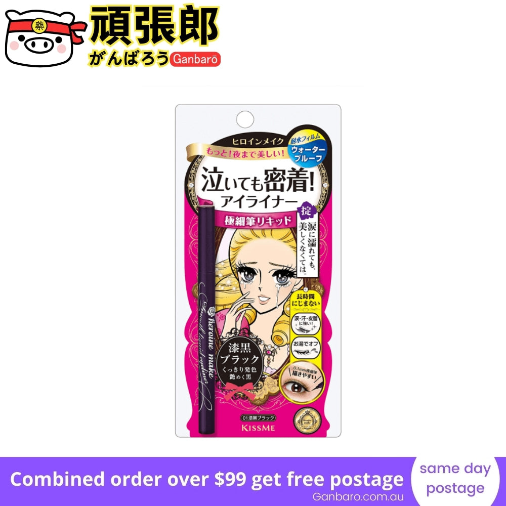 
                  
                    JAPAN KISS ME Heroine Make Smooth Liquid Eyeliner 0.1mm #01 Black
                  
                
