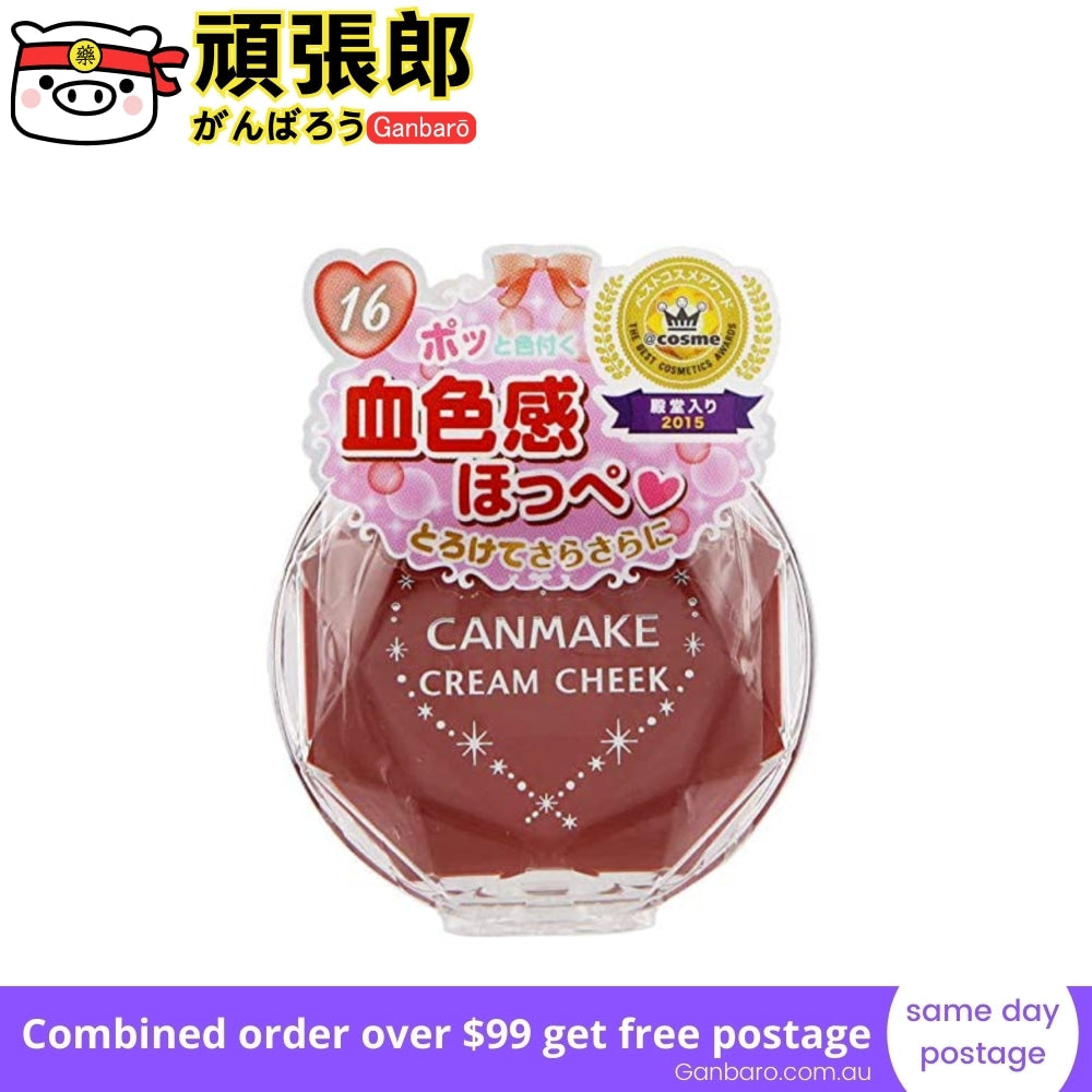 
                  
                    CANMAKE Cream Cheek Blush New Face Color #16 Almond Terracotta
                  
                