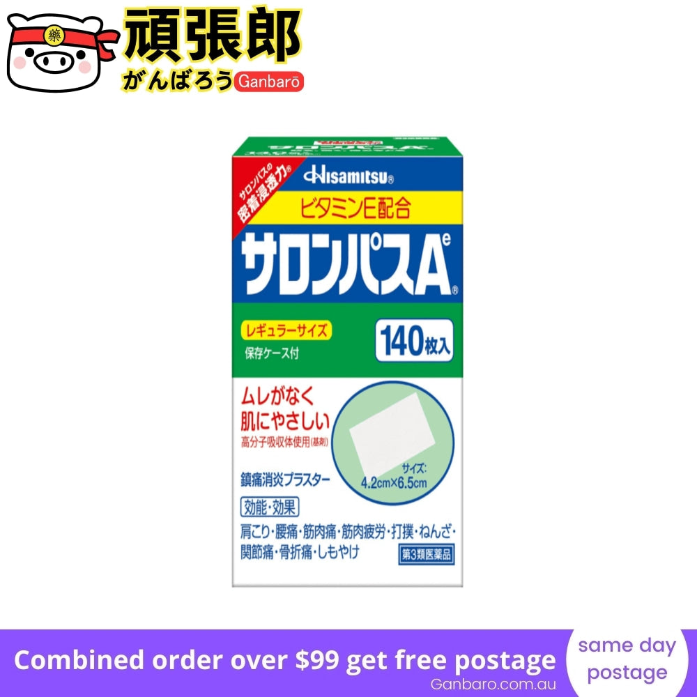 
                  
                    HISAMITSU SALONPAS Pain Relief With Vitamin E 140 Patches (4.2*6.5cm)
                  
                