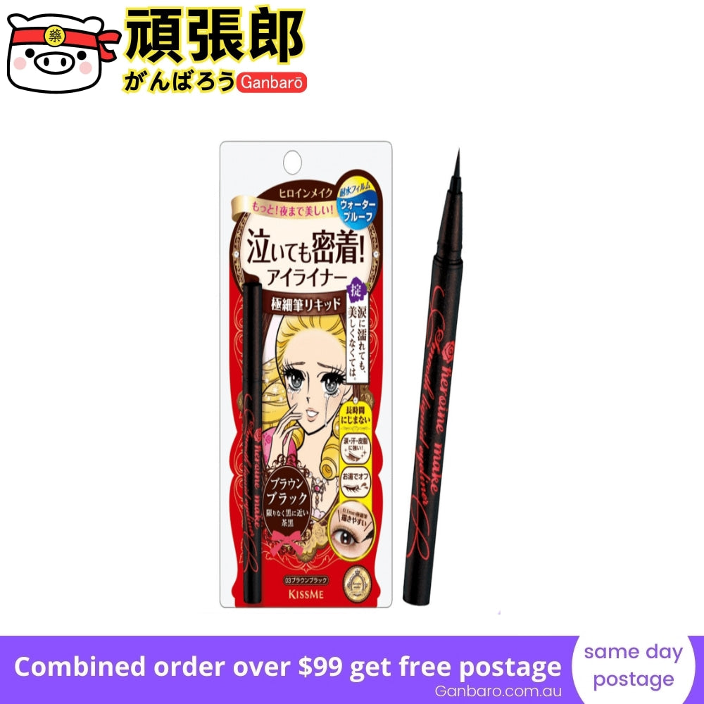 
                  
                    JAPAN KISS ME Heroine Make Smooth Liquid Eyeliner 0.1mm #03 Brown Black
                  
                