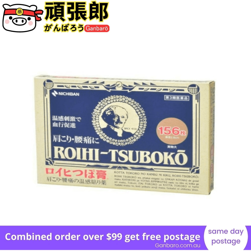 
                  
                    ROIHI-TSUBOKO Normal&Cool Pain Relief Patch Japan Anti-inflammatory analgesic 156 pcs
                  
                