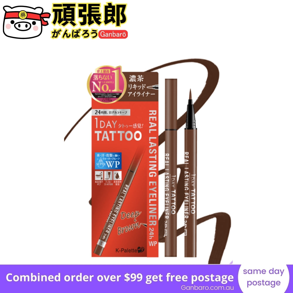 
                  
                    JAPAN K-PALETTE 1 DAY TATTOO Real Lasting Eyeliner 24HWP # Deep Brown
                  
                