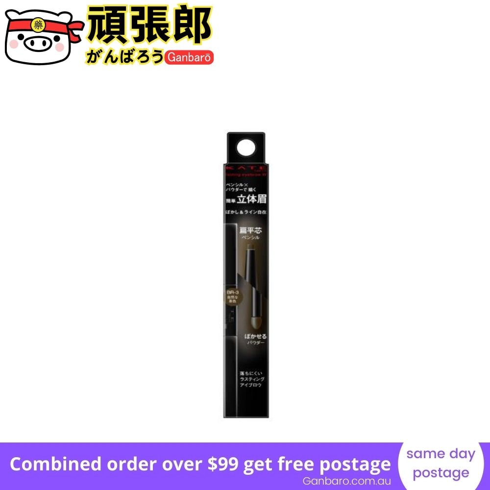 
                  
                    JAPAN KANEBO KATE Double-ended Lasting Eyebrow Pencil #BR-1 Light Brown
                  
                