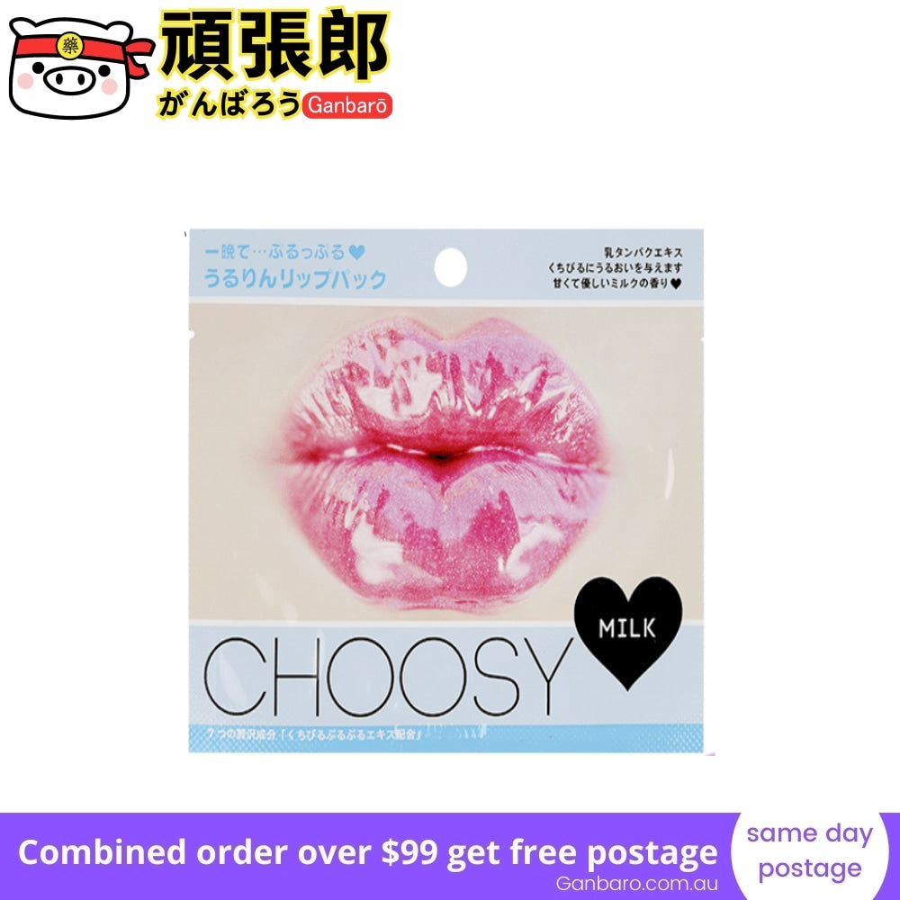 
                  
                    JAPAN PURESMILE CHOOSY Hydrogel Lip Mask Blue (Milk) 1 Pcs
                  
                