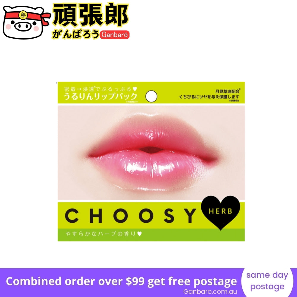 
                  
                    JAPAN PURESMILE CHOOSY Hydrogel Lip Mask Green (Herb) 1 Pcs
                  
                