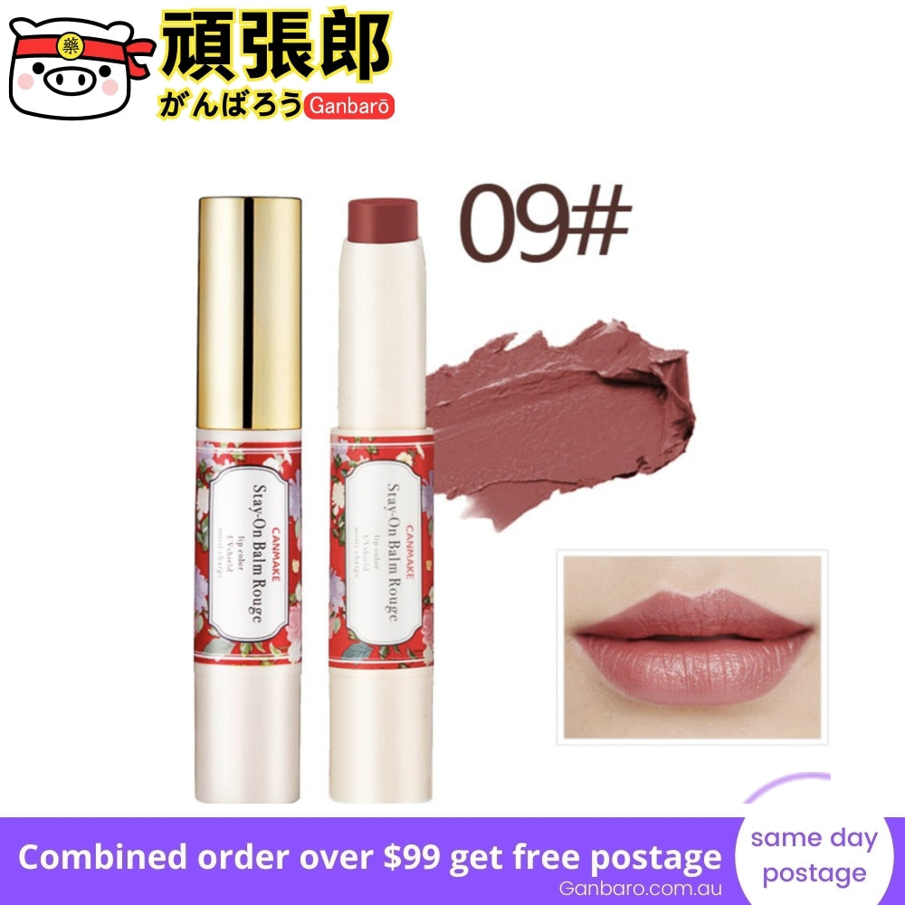 
                  
                    JAPAN CANMAKE Stay On Balm Rouge Lipstick SPF11 PA+ #09 Masquerade Bud
                  
                