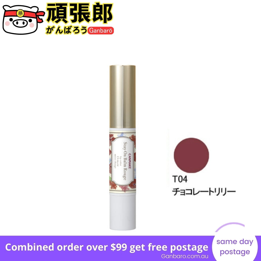 
                  
                    JAPAN CANMAKE Stay On Balm Rouge Lipstick SPF11 PA+ T04 Chocolate Lily
                  
                