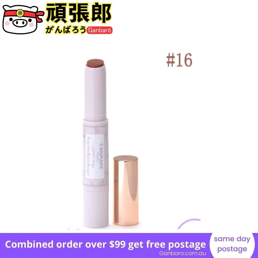 
                  
                    JAPAN CANMAKE Stay-On Balm Rouge UV Cut Lipstick #16 Earl Grey Leaf
                  
                