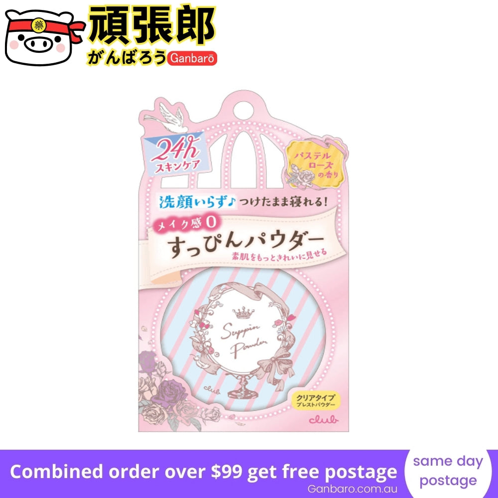 
                  
                    JAPAN CLUB COSMETICS Suppin Pressed Face Powder Pink-Pastel Rose 26g
                  
                