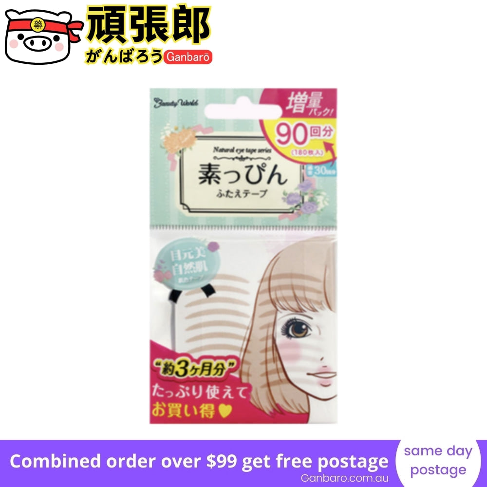 
                  
                    JAPAN LUCKY TRENDY BEAUTY WORLD Natural Double Side Eye Tape 90 Pairs
                  
                