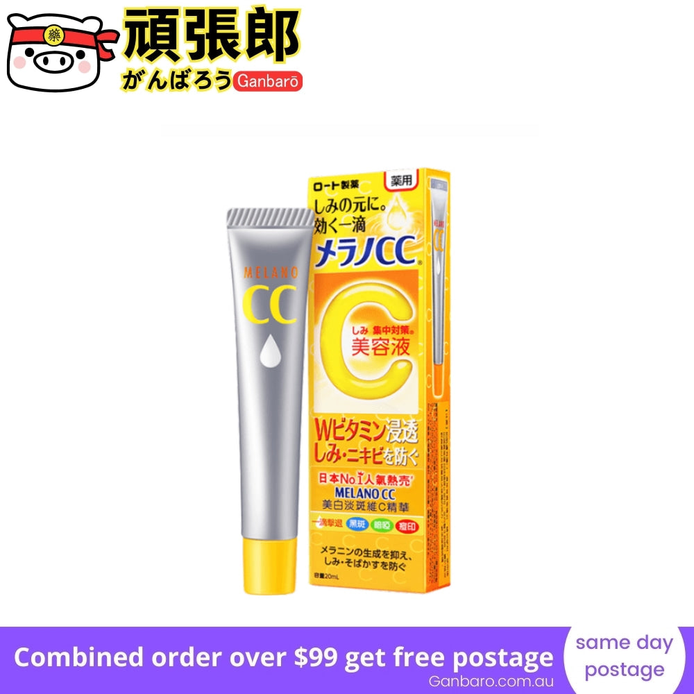 
                  
                    JAPAN ROHTO Melano CC Vitamin C Brightening Essence 20ml
                  
                